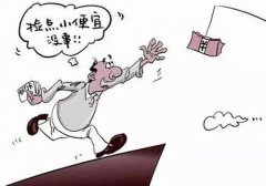 工人员春节回城后