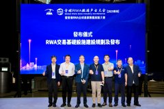 盟秘书长窦俊正在