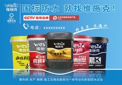 <strong>颠末国度相关环保</strong>