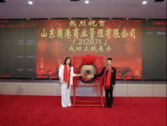 港贸易办理无限公