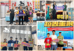 格莱斯供给了一条