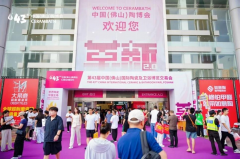 正在这个变化的时