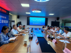 活区工业和消息化